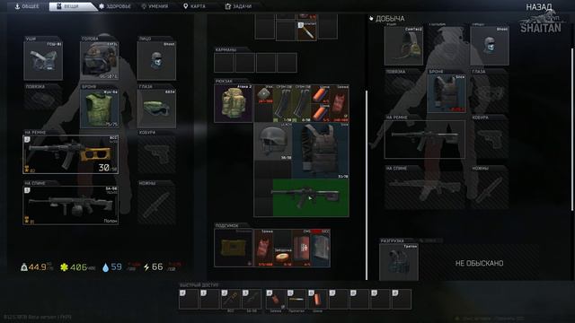 Контакт с ЧВК в Лаборатории • Escape from Tarkov №48 [4K] смотреть онлайн