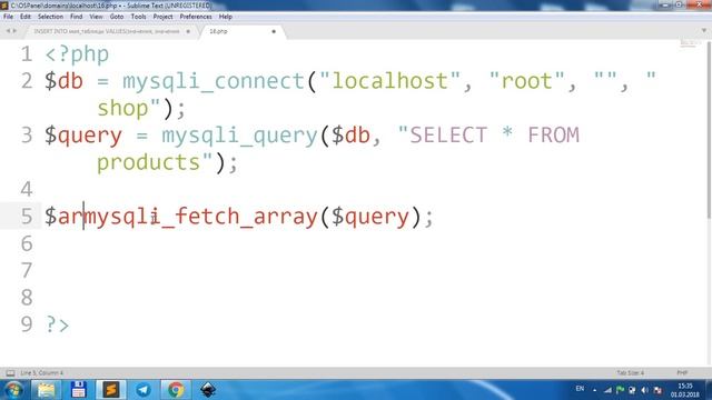 Урок 16. PHP + MySQL смотреть онлайн