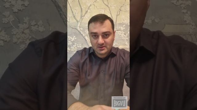 Основа надежды