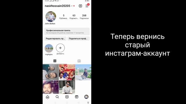 Как включить темный режим в Instagram (после новой настройки 2023 г.) |Как изменить тему в Instagra смотреть онлайн