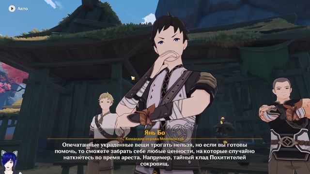 Прохождение Genshin | Разрушьте три скалистых затвора с помощью похожих на клетки Гео скоплений смотреть онлайн