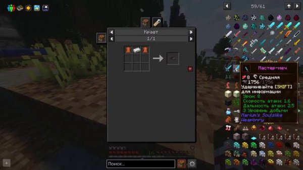 Проxождение Arcania 1.3 | Часть 1 | (Minecraft)