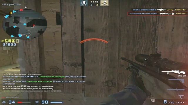 ТАНЦЕВАЛИ ЛАМБАДУ | cs go | EDIT смотреть онлайн