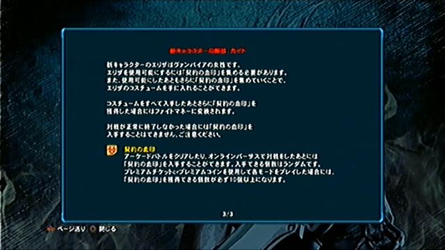 Tekken Revolution - Help \ Помощь \ 助けます JAP HD смотреть онлайн