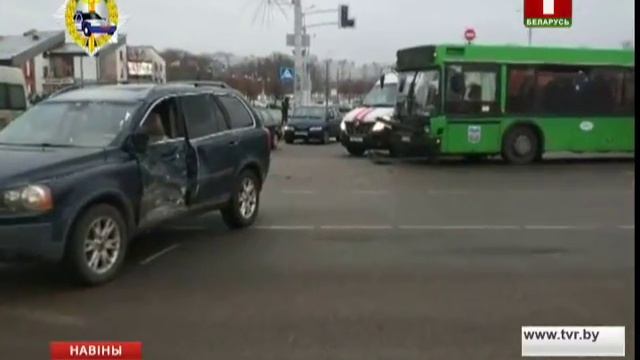 100 аварый за мінулыя суткі зафіксавана ў Мінску смотреть онлайн