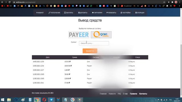 СПОСОБ БЫСТРО ЗАРАБОТАТЬ ДЕНЬГИ В ИНТЕРНЕТЕ смотреть онлайн