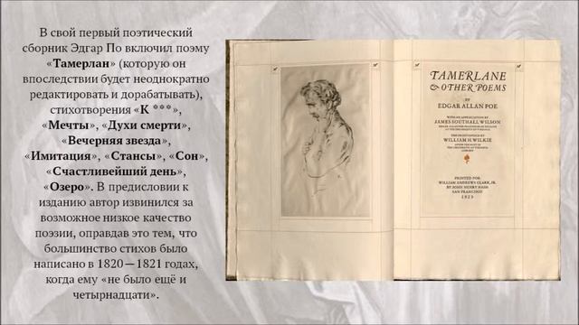 Писатели-юбиляры. Январь 2019 г. смотреть онлайн