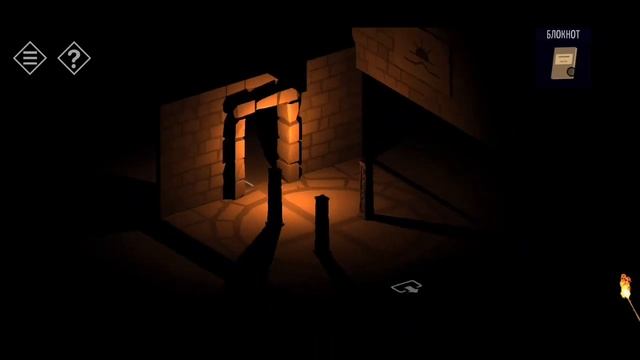 Прохождение Игры Tiny Room | Глава 11 "ТРОПА ИСПЫТАНИЙ" КОНЕЦ ВТОРОГО АКТА смотреть онлайн