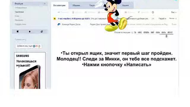 Кто такой? - Безумный