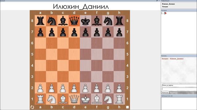 Полный курс шахмат | Урок 3 | О шахматных фигурах смотреть онлайн