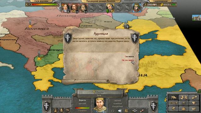 КРЕСТОВЫЙ ПОХОД ПРОТИВ ВСЕХ! - Латинская Империя #14 [Knights of Honor] смотреть онлайн