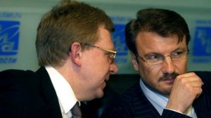 Герман Греф - президент Сбербанка - биография