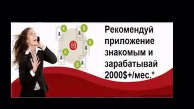 установка приложений андроид за деньги смотреть онлайн