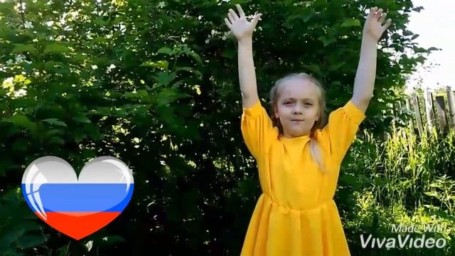 #ДеньРоссии#ДеньРоссии 2020#Вместе в России#ЧелленджЧувашии г. Шумерля, МБДОУ д/с15, Грошева Катя смотреть онлайн