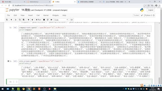 472集的Python全栈开发实战课程----- 15 5 51job地址发布时间地区信息提取 смотреть онлайн