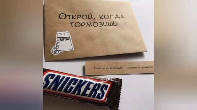 Идеи для подарков открой когда... (для ЛП) смотреть онлайн