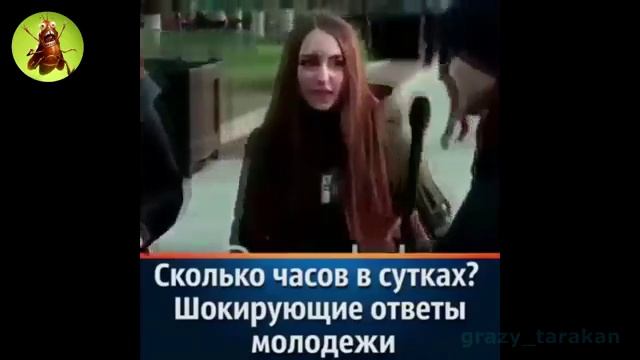 сколько часов в сутках смотреть онлайн