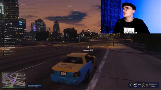 Викторина на сервере GTA 5 RP| Quiz taxi #1 смотреть онлайн