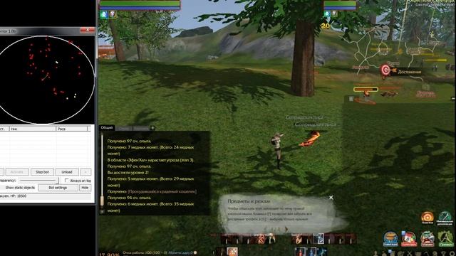 Бот фармер для Archeage: первая бета версия смотреть онлайн