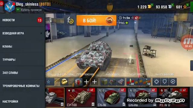 Как получить 250 голды на изи в WORLD OF TANKS BLITZ смотреть онлайн