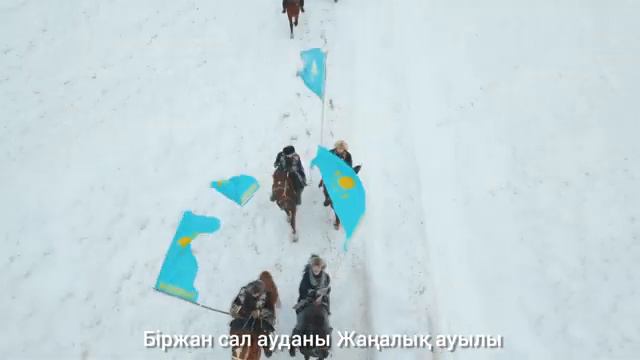 Біржан сал ауданы Жаңалық ауылы Менің туым-Менің Отаным смотреть онлайн