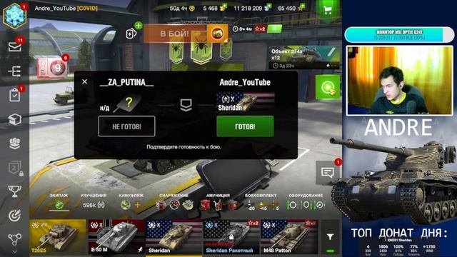 E50M - ТАНК ТАРАНА L #wotblitz