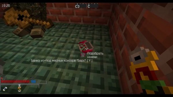 [GGC] MineZ v0.8 - У костра (Сборка Зомби-апокалипсис 1.7.10)