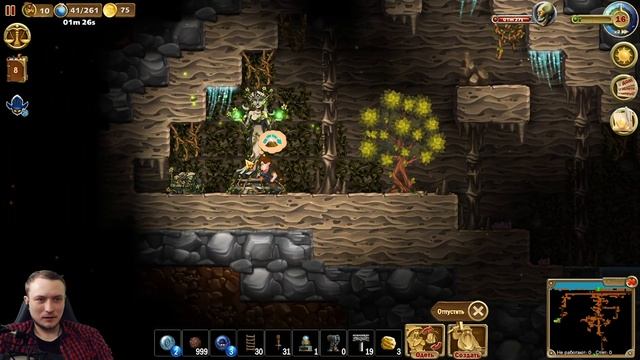 ПРОДОЛЖАЮ ПОИСК СЕКРЕТОК ► Craft the World Мультимир + Legacy of The Dragon #28 смотреть онлайн