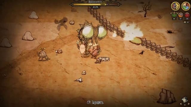 драконья муха на 6 день | Don't Starve Together смотреть онлайн