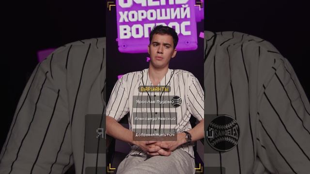 Очень Хороший Вопрос. Выпуск 382 смотреть онлайн