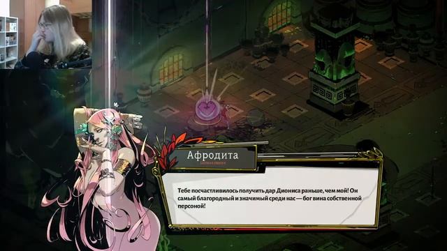 Продолжаю знакомится с игрой / Стрим HADES #2 смотреть онлайн