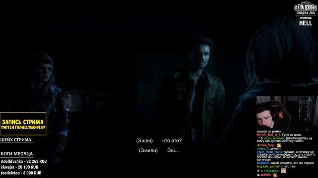 ТЕРРИТОРИЯ ВЕНДИГО ∎ Until dawn Дожить до рассвета Прохождение и Обзор игры на Twitch #4 смотреть онлайн