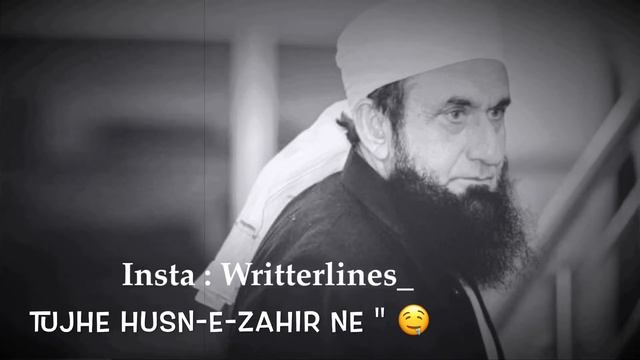 Tarik Jameel Hardtathing bayan - TEHSEEN ROYAL смотреть онлайн