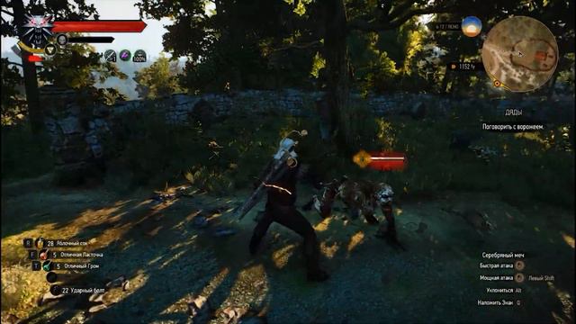 The Witcher 3 Успешная контратака смотреть онлайн