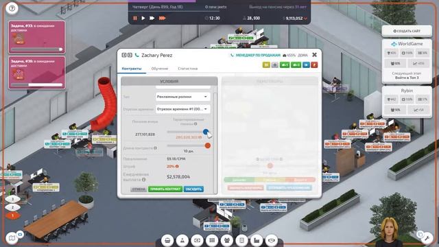 Startup Company прохождение на русском #37 смотреть онлайн