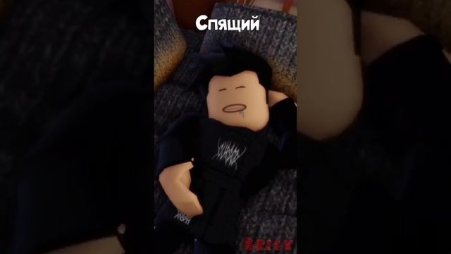 Роблокс : Типы Людей 1 Января ? | #roblox #shorts смотреть онлайн
