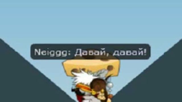 Песня transformice-устрой дестрой смотреть онлайн