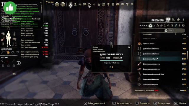 The Elder Scrolls Online: Greymoor (Чародей DD) Часть 5