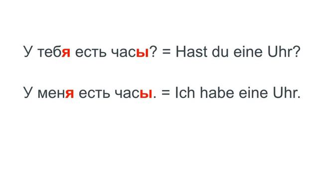 Время и часы/Zeit, Stunden und Uhren in der russischen Sprache смотреть онлайн