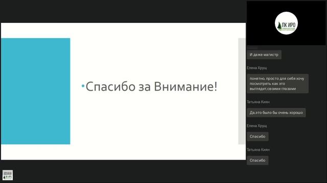 Вебинар "Электронные библиотечные системы" (Дата проведения - 09 04 2021 10 00) смотреть онлайн
