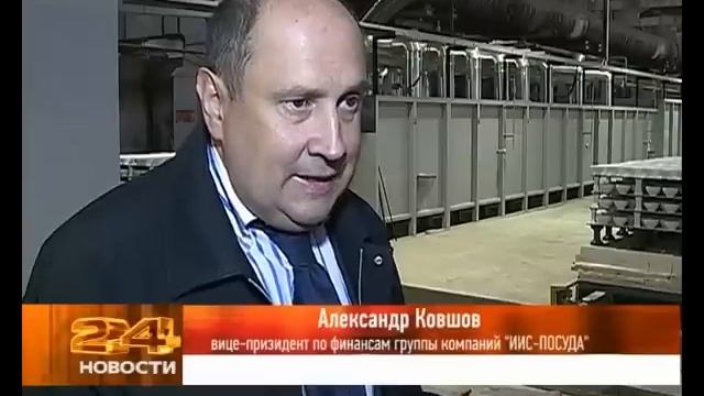 Китайские печи на фарфоровом заводе.flv смотреть онлайн
