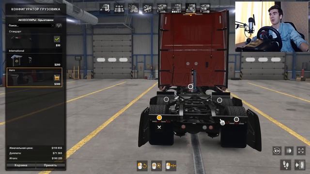 НОВЫЙ INTERNATIONAL LT - American Truck Simulator (1.41.1.55s) [#25] смотреть онлайн