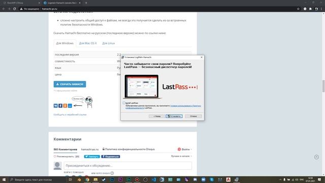 Как создать сервер в Beamng drive multiplayer? смотреть онлайн