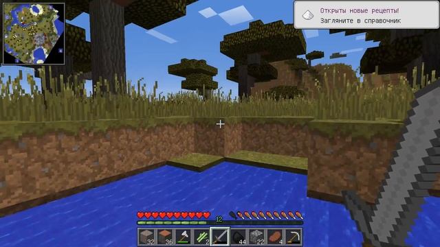 Minecraft Летсплей [Космическая руда!] #2- ВЫЖИВАНИЕ С МОДАМИ смотреть онлайн