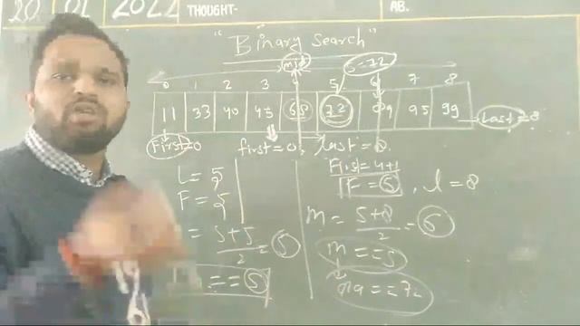 Binary Search Java Programming+ Algorithm смотреть онлайн
