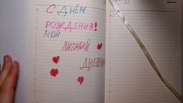 Делаем вместе страницу 8 марта. смотреть онлайн
