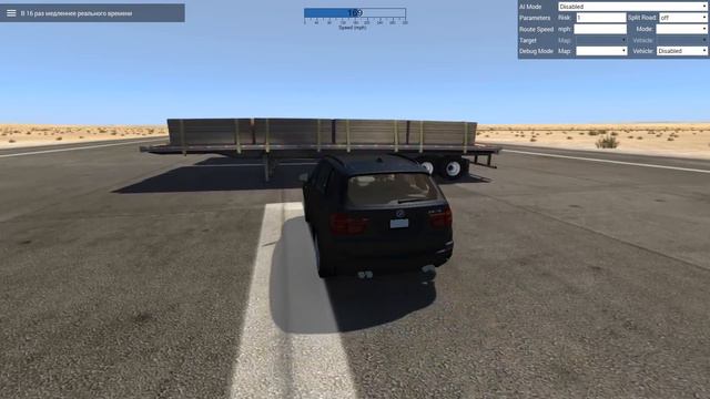 НА ПОЛНОЙ СКОРОСТИ ПОД ПРИЦЕПЫ ФУР | BeamNG.drive. смотреть онлайн