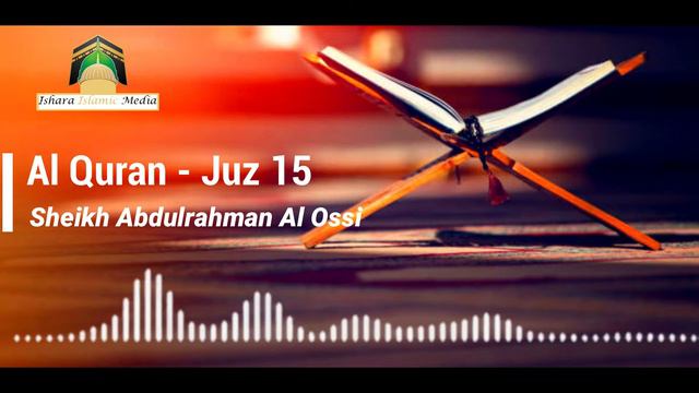 Al Quran | Juz/Para-15 | Sheikh Abdulrahman Al Ossi смотреть онлайн