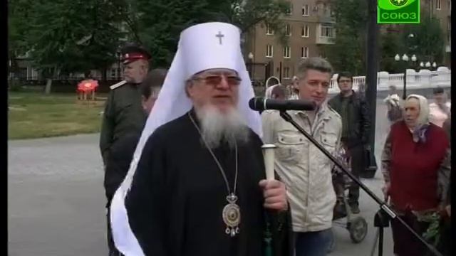 Праздник Троицы отметили в Воронежской епархии смотреть онлайн