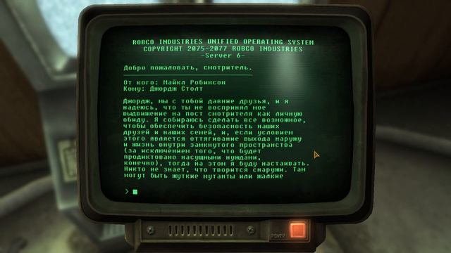 Прохождение Fallout: New Vegas. Часть 44. смотреть онлайн